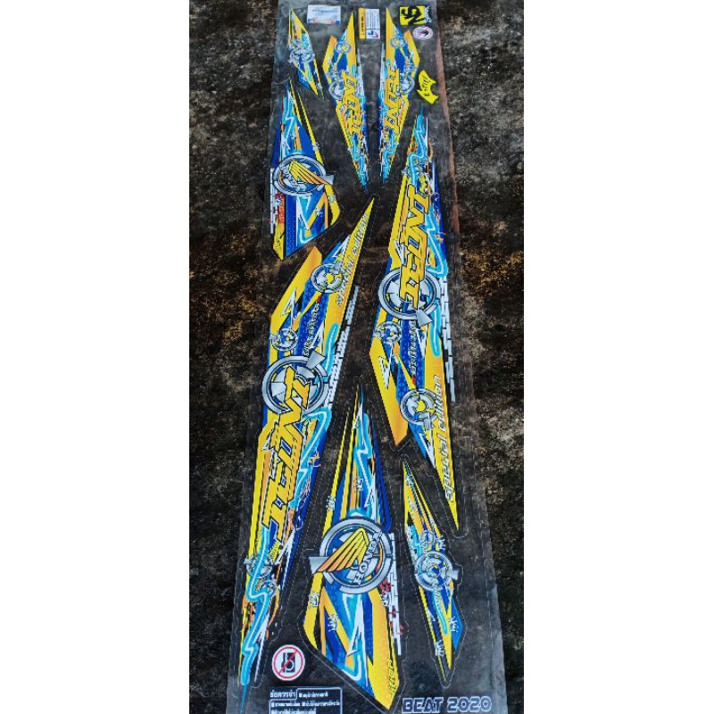 STRIPING TRANSPARAN UV BEAT 2020 TERBARU HOLOGRAM