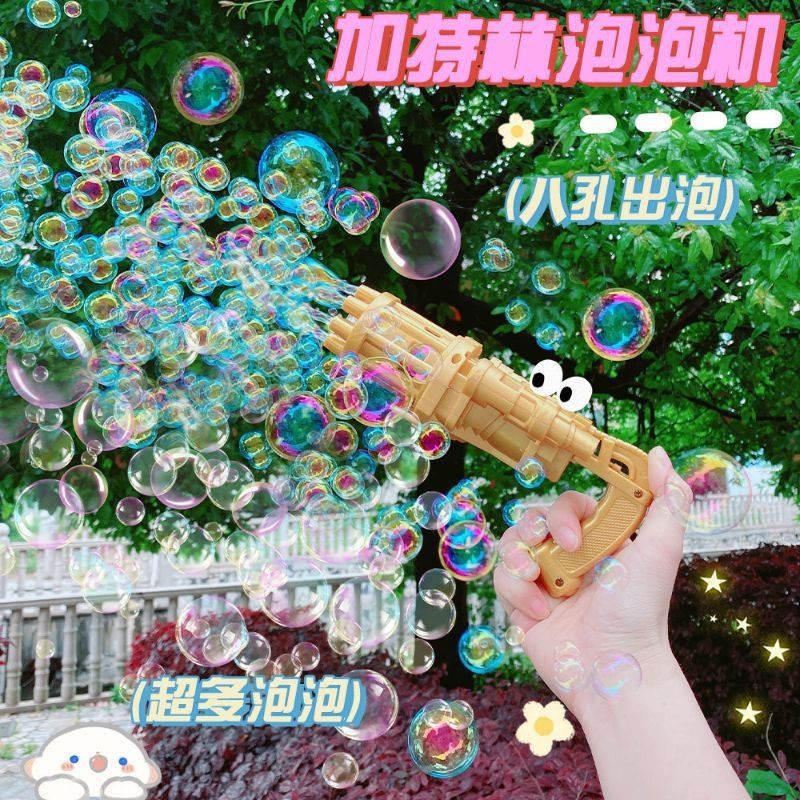 READY COD MAINAN PISTOL  BUBBLE GUN / MAINAN TEMBAKAN