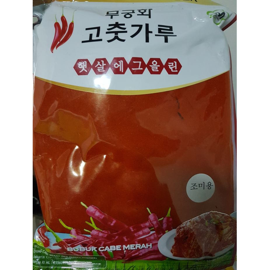 

New Arrival - Gochugaru Hot Pepper Powder (Bubuk Halus) - Isi 1Kg