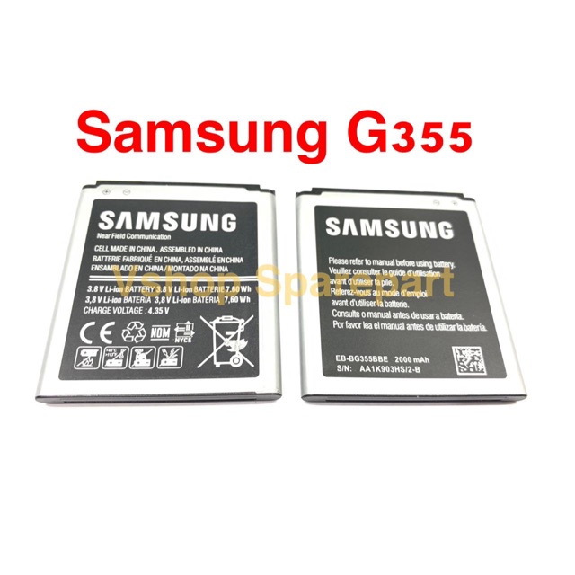 Baterai Batre Battery Samsung G355 G355H Galaxy Core 2