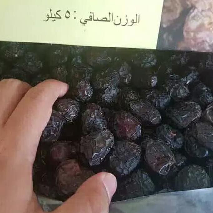 

Bestseller! Kurma Ajwa Madinah 1 Kg