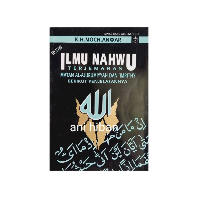 ILMU NAHWU // TERJEMAHAN