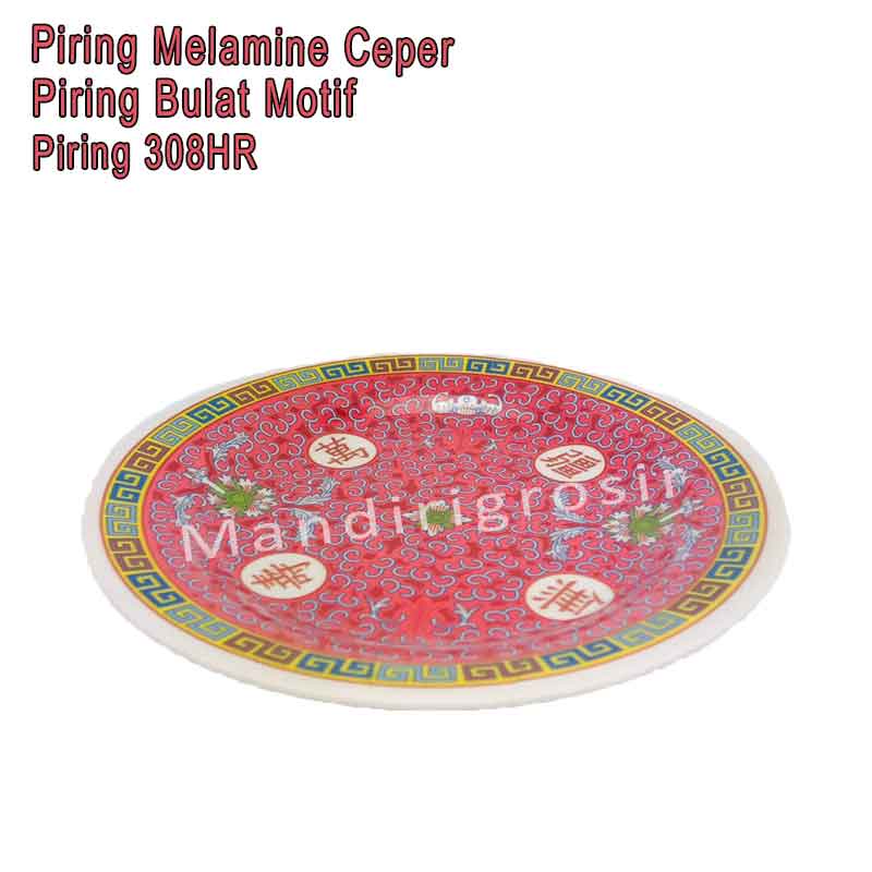 Piring Melamine Ceper * Piring 308HR * Piring Bulat * Bermotif