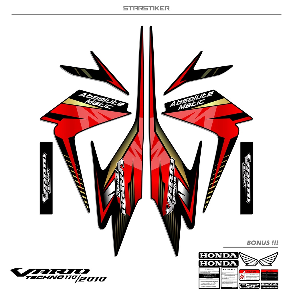 VSS2 STRIPING VARIO TECHNO 110 / 2010 / STIKER / STICKER / SETRIPING STRIPING VARIO TEKNO LAMA / OLD