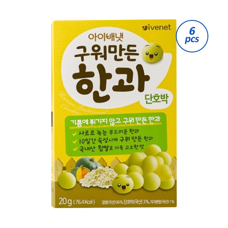 

Ivenet Korean Traditional Cookie - Autumn Squash