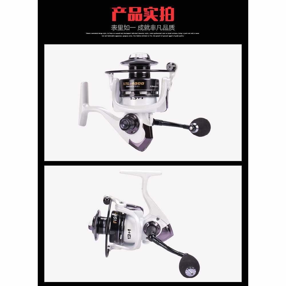 Debao XTL2000 Spinning Reel Pancing 5.2:1 13+1 Ball Bearing