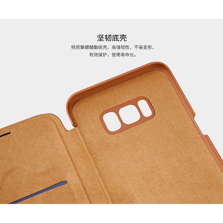 Nillkin QIN Samsung Galaxy S8 &amp; S8 Plus Leather Flip