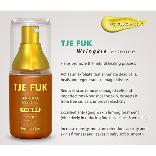 Tje Fuk Wrinkle Essence