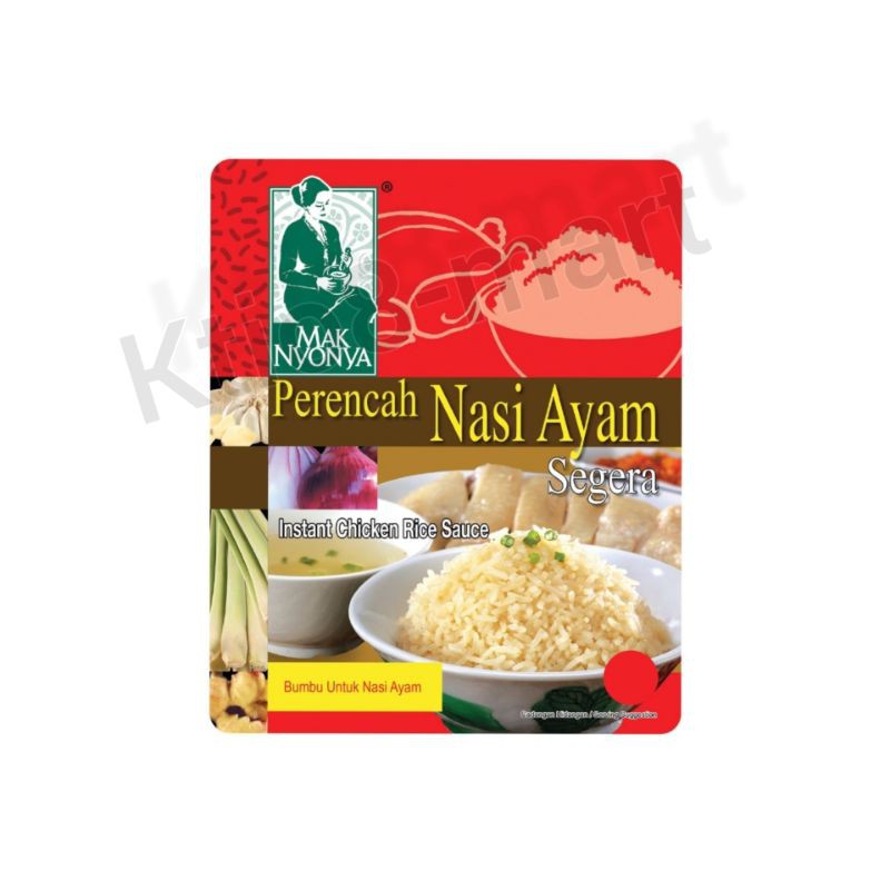 

Bumbu Mak Nyonya Nasi Ayam 100gr/ Chicken Rice Sauce/Import