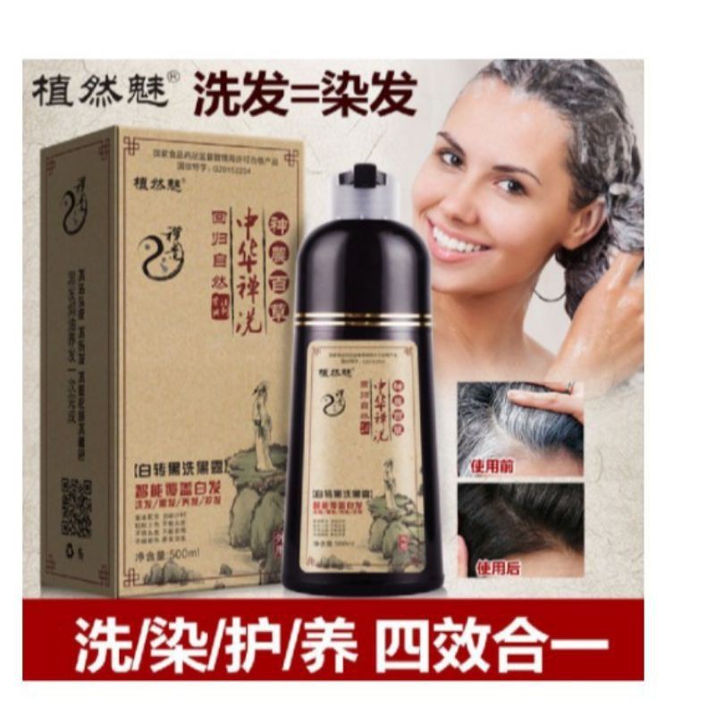 shampo semir uban shampoo hitam brown herbal instan 500ml - untuk uban