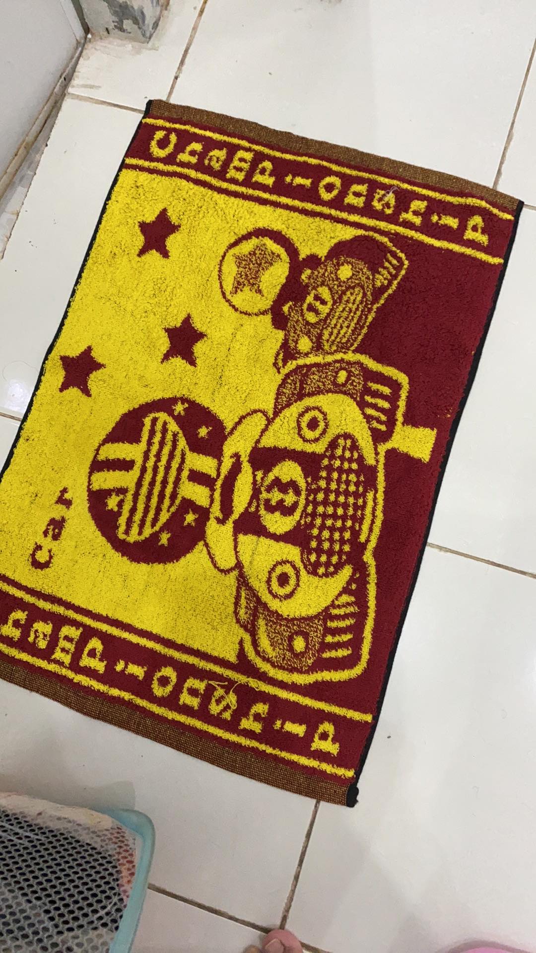 Rc Keset Handuk Bluberry Dan Valerry Quincy