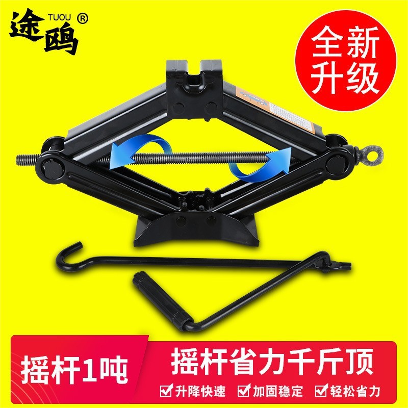 DONGKRAK JEMBATAN MOBIL SCISSOR JACK CAR MANUAL UNIVERSAL 1,5 TON