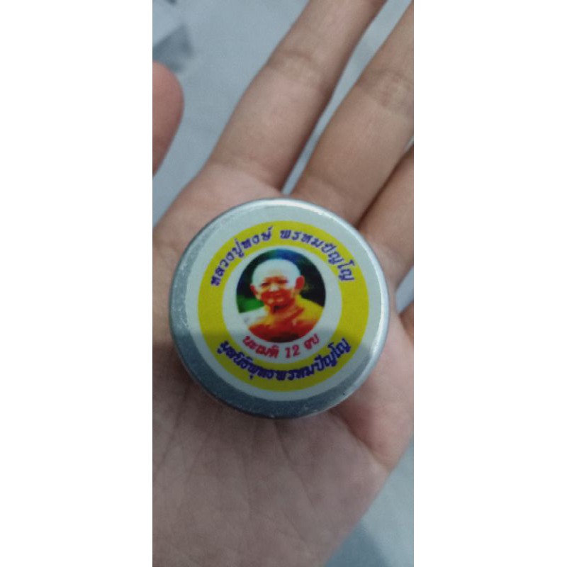 LP HONG See Pheung Endoo