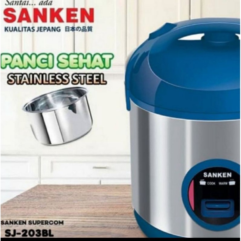 MAGICOM SANKEN TYPE SJ-203