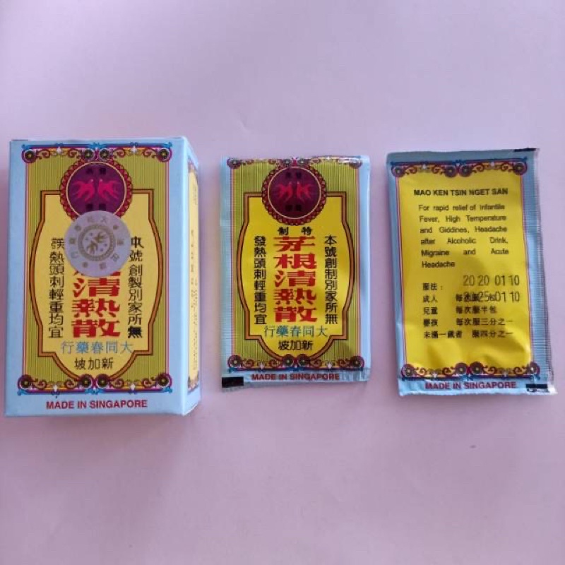 Obat Serbuk untuk Demam dan Masuk Angin
