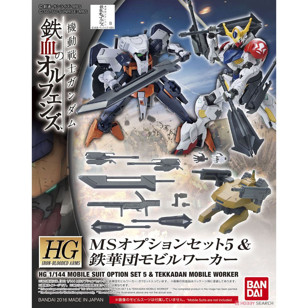 MS Option Set 5 & Tekkadan Mobile Worker