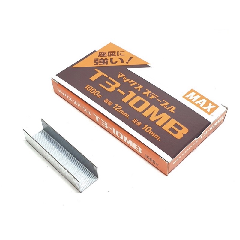 

ISI STAPLES ALAT TEMBAK / ISI HEKTER TEMBAK/ ISI ALAT GUN TACKER MEREK MAX T3-10MB
