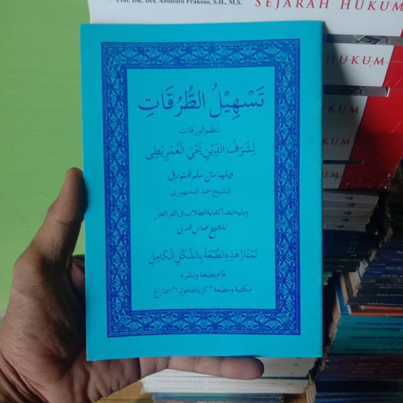 Kitab Tashilut Turuqot - Toha Putra