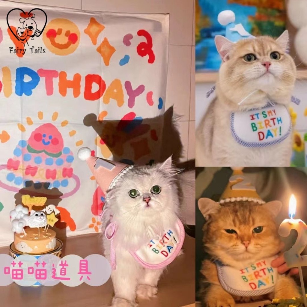 Bib / Slabber Kain Pesta Ulang Tahun Ultah Untuk Anjing dan Kucing / Bib for Birthday Party Pet Dog and Cat