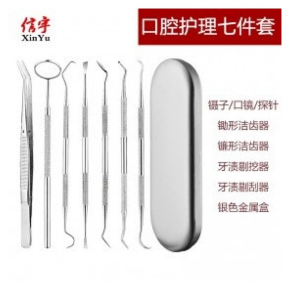 Peralatan Dokter Gigi Set Dentis Dental Tool 111154