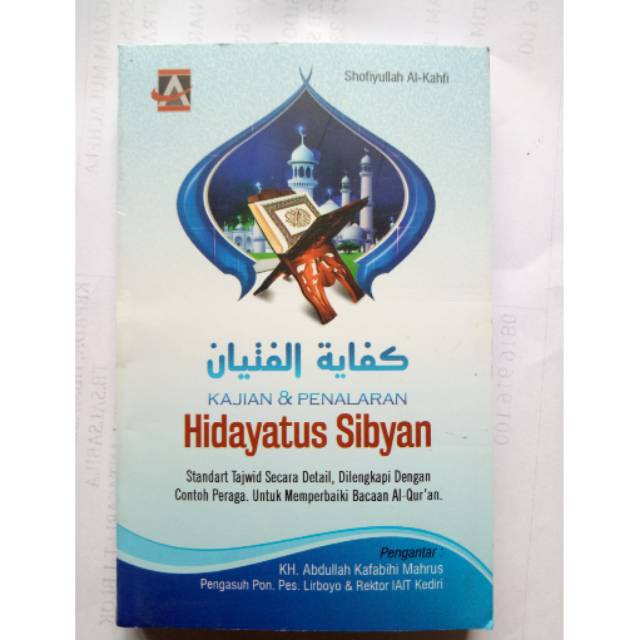 Original Hidayatus sibyan terjemah