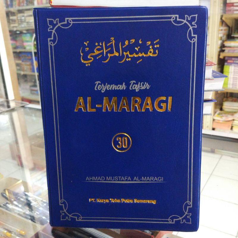 Terjemah Tafsir Al - Maraghi jilid 30