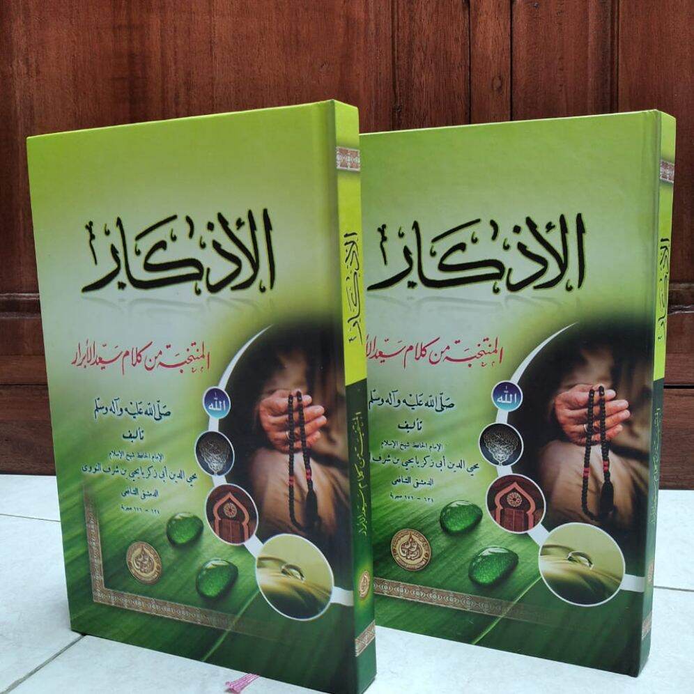 kitab al adzkar nawawi kitab kuning al adkar Toko bagusabadi