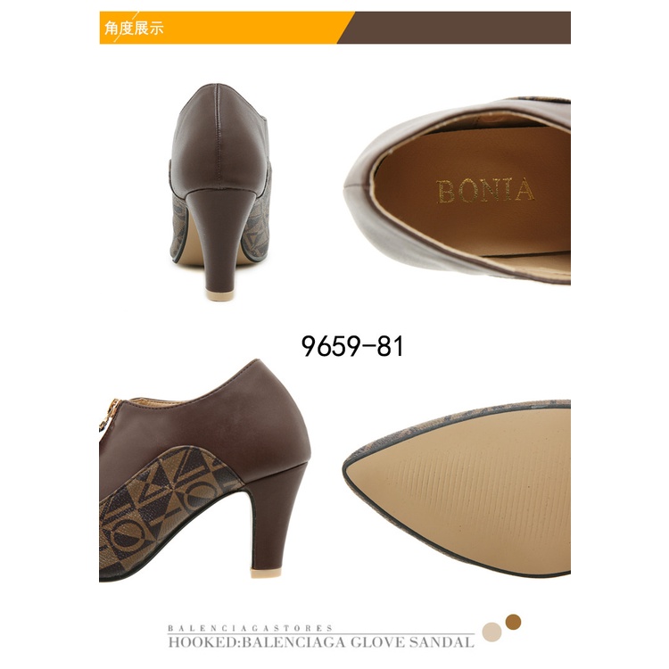 BO Zipper Full Leather Heel Shoes #9659-81