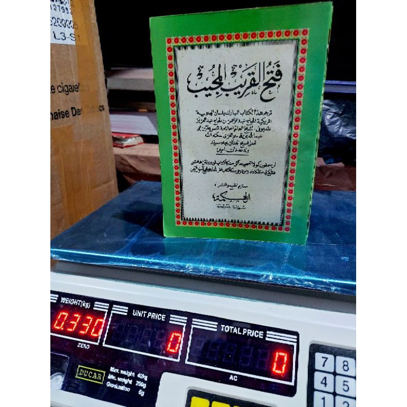 Fathul qorib munjib pegon