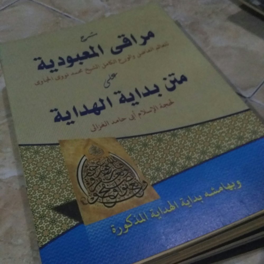 Kitab maroqil ubudiyyahmankna petuk matan bidayatul hidayah