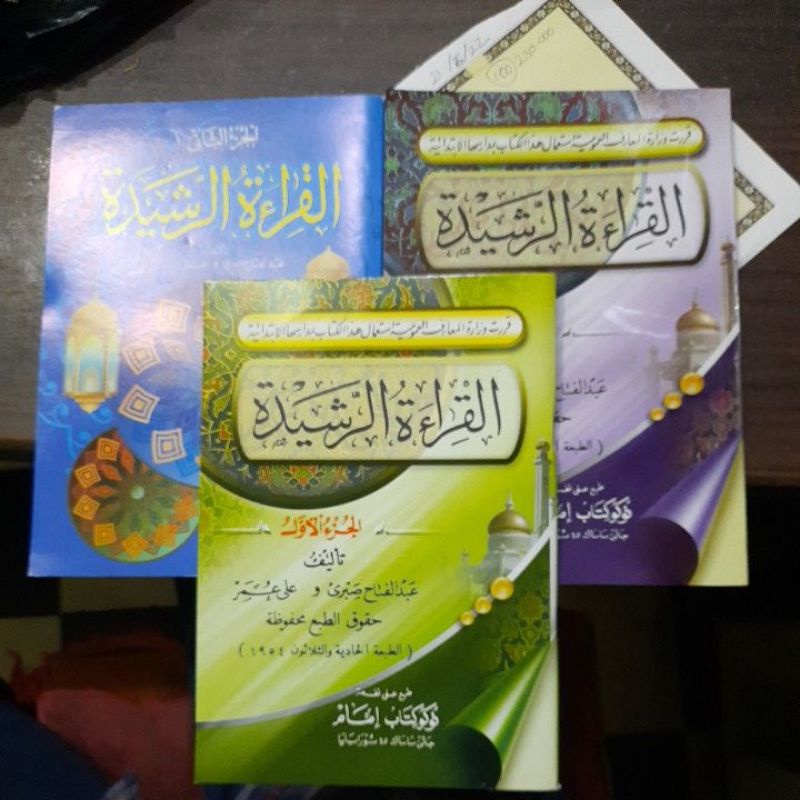 Qiroah // Qiroatur Rosyidah Juz 1-3 - Penerbit Imam