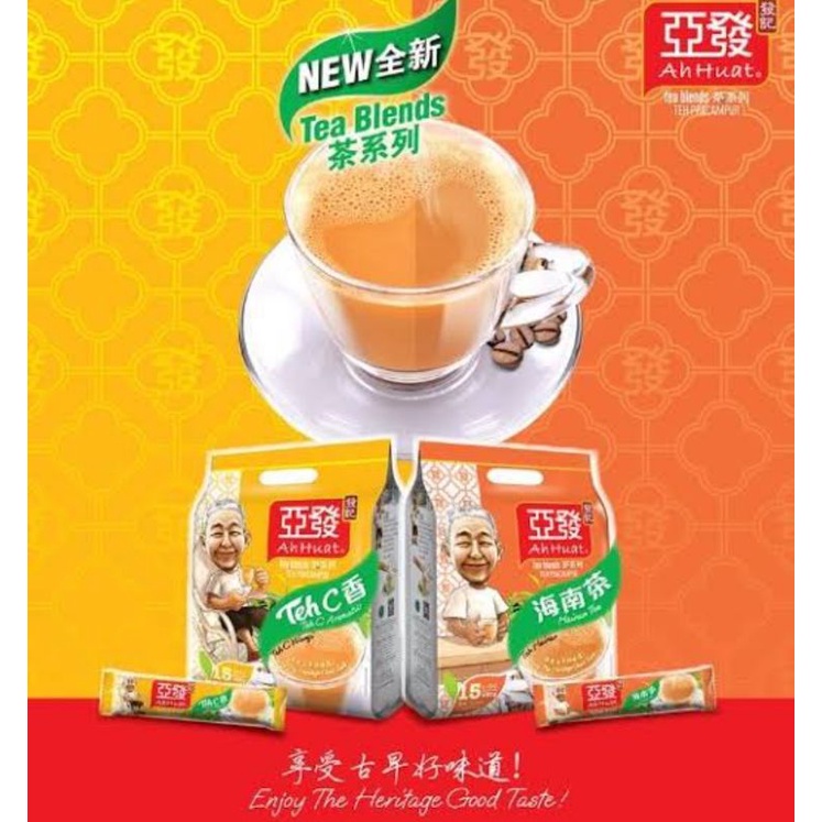 

Ah Huat Teh Tarik Series Teh C Aromatic/Tea Hainan/Import