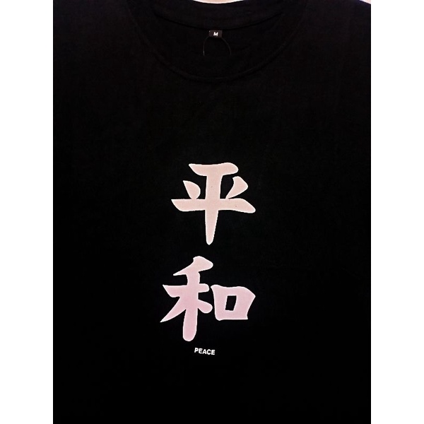 kaos heyho hitam unisex