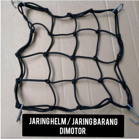 jaring helm bagasi motor 30x30cm