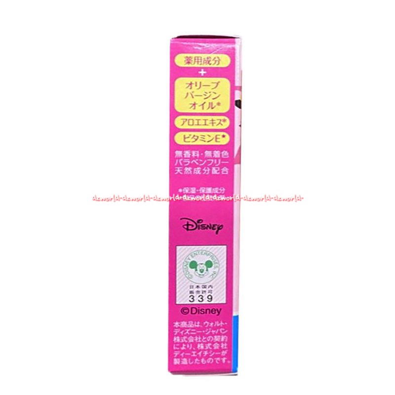 DHC Lip Cream 1.5g Lipgloss Pelembab Bibir Mickey Mouse Cinderella Edition Lip Gloss Made In Japan