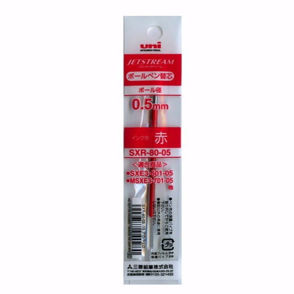 

TULIS-ALAT- UNI SXR-80-05 JETSTREAM BALLPOINT MULTI PEN REFILL - 0.5 MM - HIJAU -ALAT-TULIS.