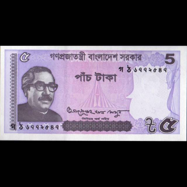 Uang Kuno Luar Atau Asing 5 Taka Bangladesh Terbitan Terbaru