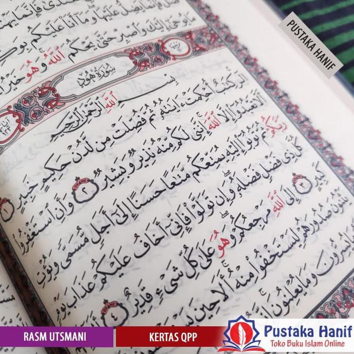 Mushaf Darus Salam Mesir - Al Quran Timur Tengah Rasm Utsmani
