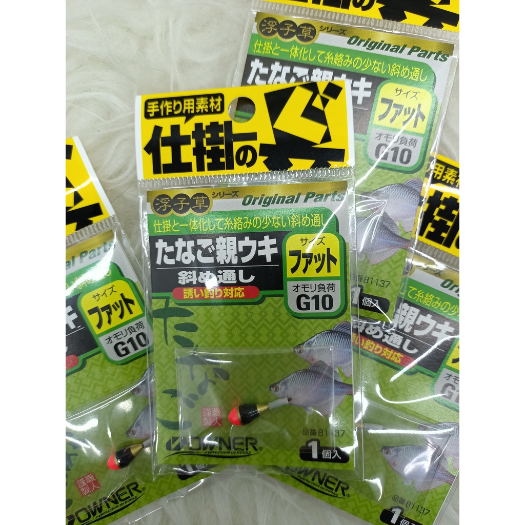 PELAMPUNG FLOATER TANAGO OWNER G10