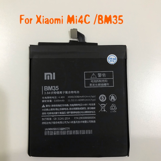 (P) Baterai batre battery original Xiaomi Mi4C / BM35