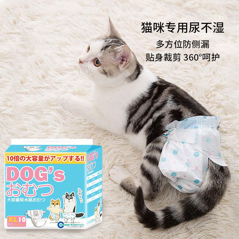 PH.Medan Pet Diaper / Pampers / popok kucing [XXS - XL]