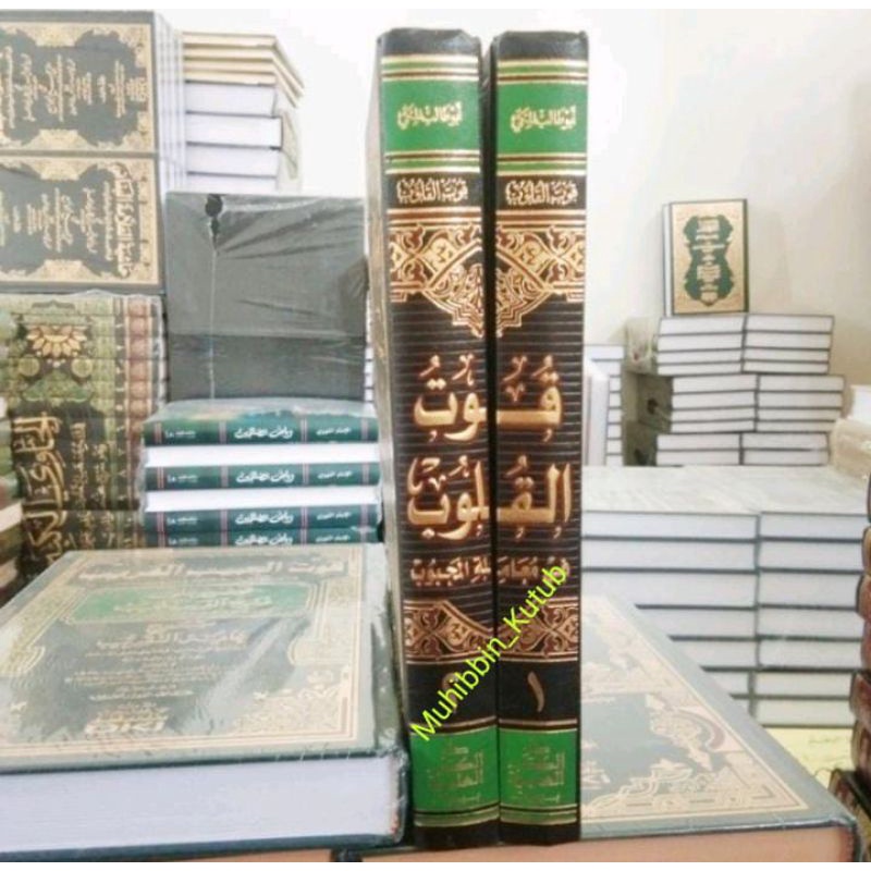 Qutul qulub DKI 2 jilid