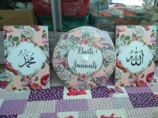 Wooden Projects Kaligrafi Lafadz Allah Muhammad Dan Jam Dinding Shabby Pink - Ljp9