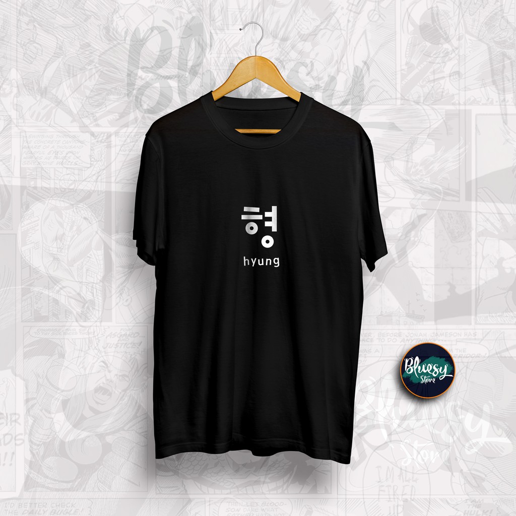 Kaos KATA KOREA HYUNG 형 HYEONG DISTRO KOREA K-POP DRAMA KOREAN CULTURE / BAJU KOREAN CULTURE K-POP