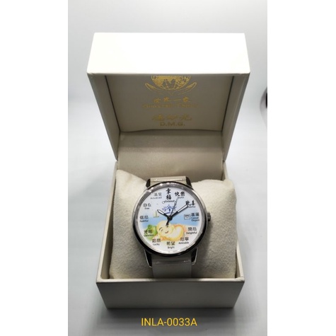 JAM TANGAN BAHAGIA DMG INLA- 0033A Saphire