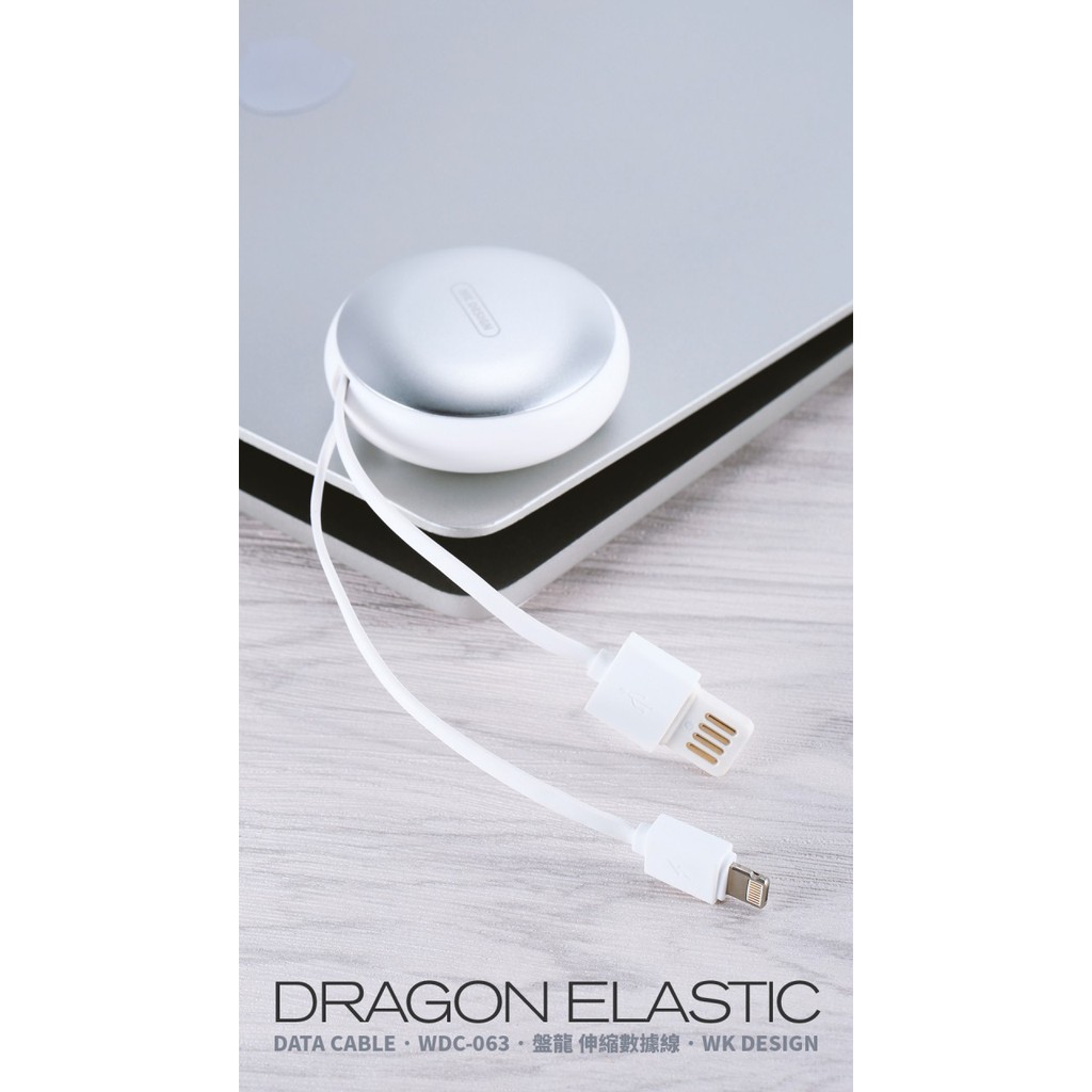 WK Design WDC-063 Dragon Elastic Series for 2 in 1 Data Cable