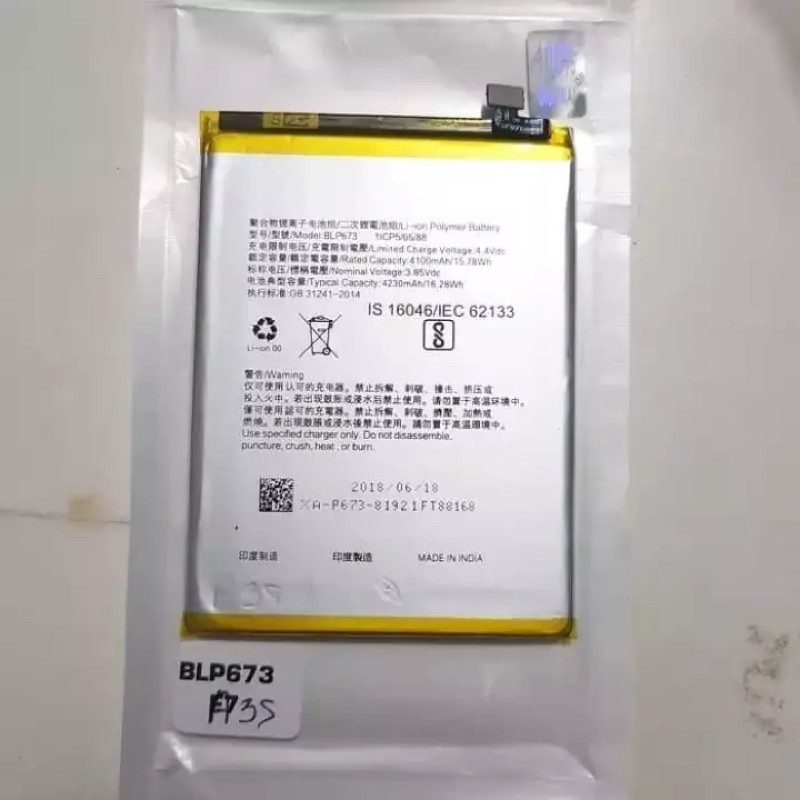 Baterai Oppo A12 2020 Ori Batre Oppo A12 2020 Battery