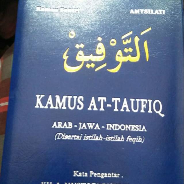 Kamus Arab Jawa Indo Shopee Indonesia