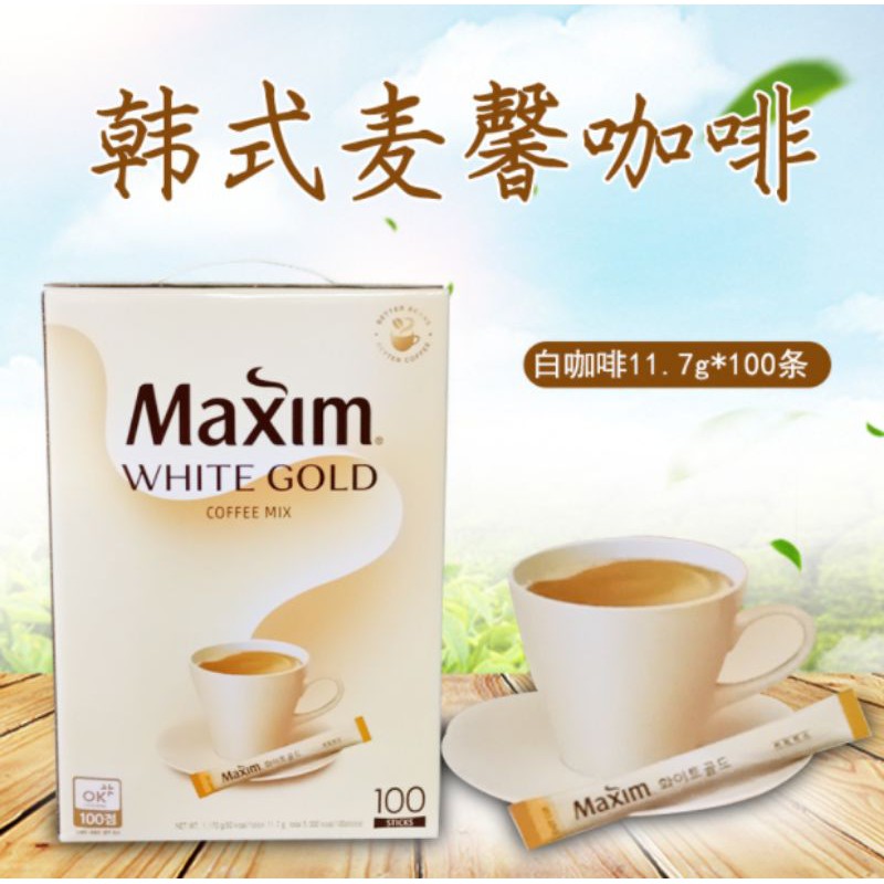 

Kopi Maxim Korea/Korea Maxim Cofee White Gold