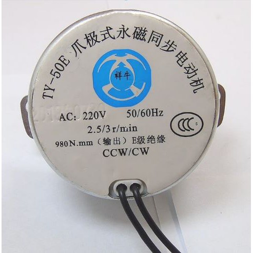 Motor Synchronous AC 220 V, 2.5 ~ 3 R/Min TY-50E